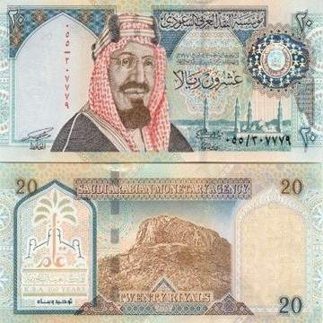 Saudi Arabia Riyal