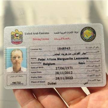 UAE Drivers License